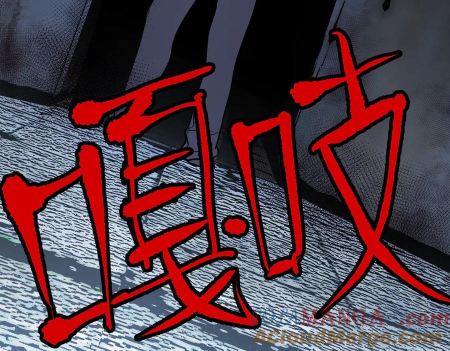 《恶之环》01-死亡即是希望 第129页