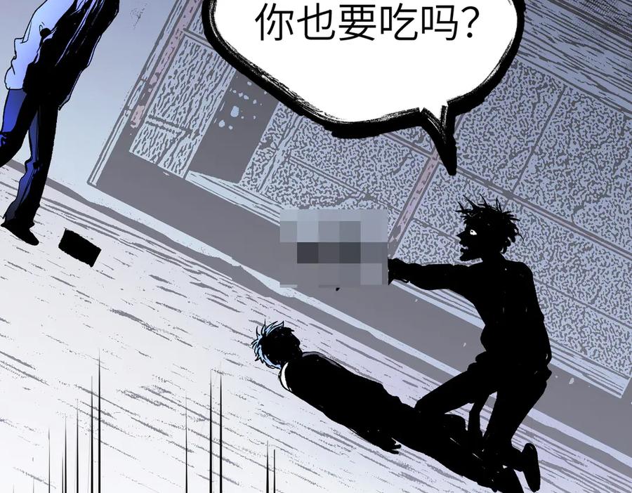《恶之环》01-死亡即是希望 第139页