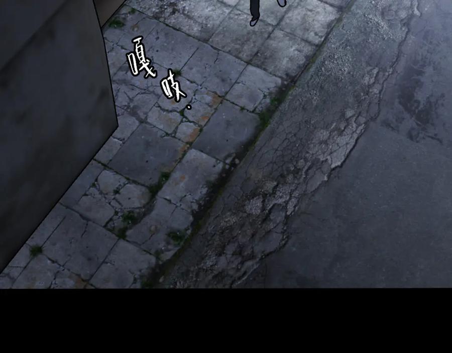 《恶之环》01-死亡即是希望 第122页