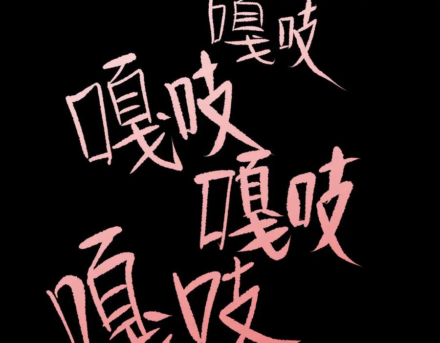 《恶之环》01-死亡即是希望 第126页