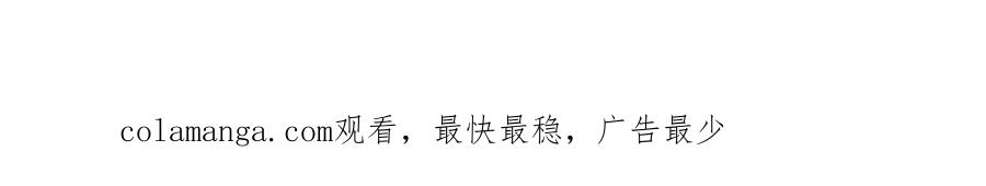《恶之环》01-死亡即是希望 第178页