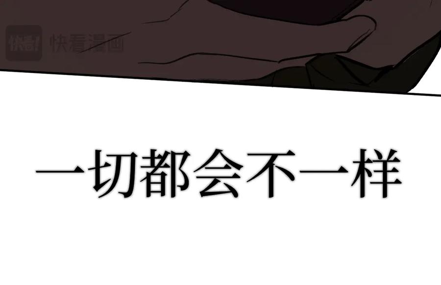 《恶之环》01-死亡即是希望 第147页