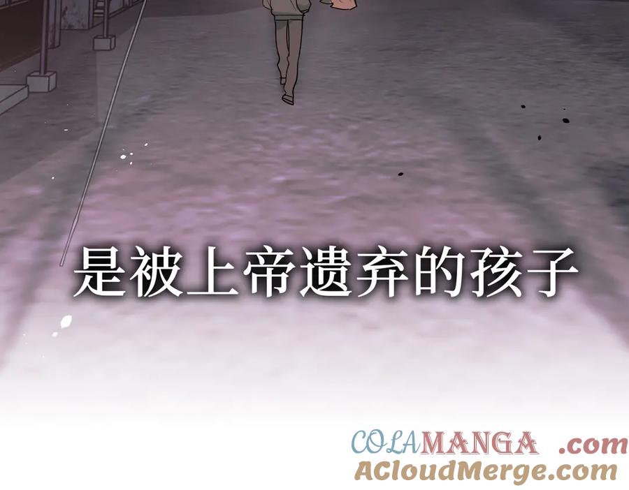 《恶之环》01-死亡即是希望 第89页