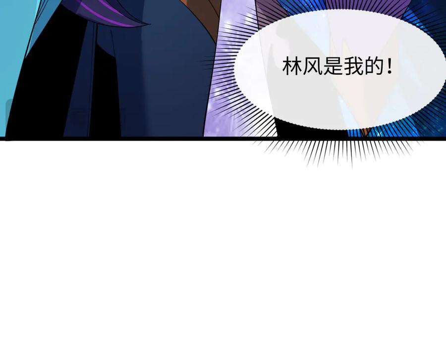 全球诡异时代 第503话 扶桑篇-黑化江薇！ 第62页
