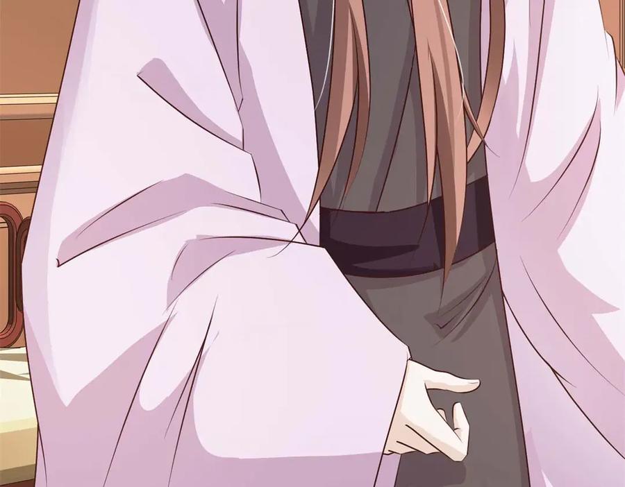 《王妃，王爷他不装了》第56话 第3页