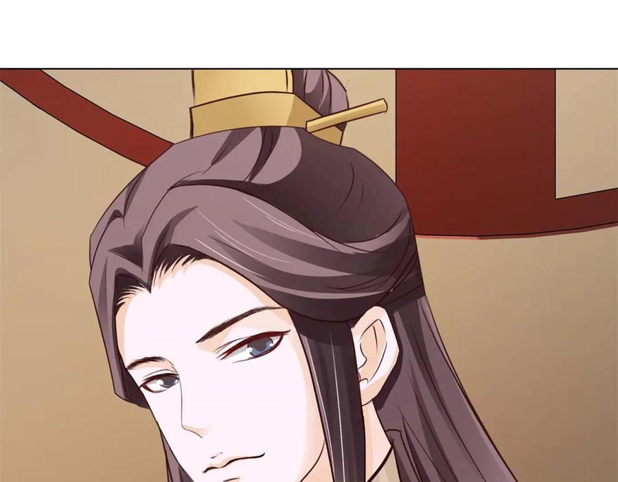 《王妃，王爷他不装了》第56话 第20页