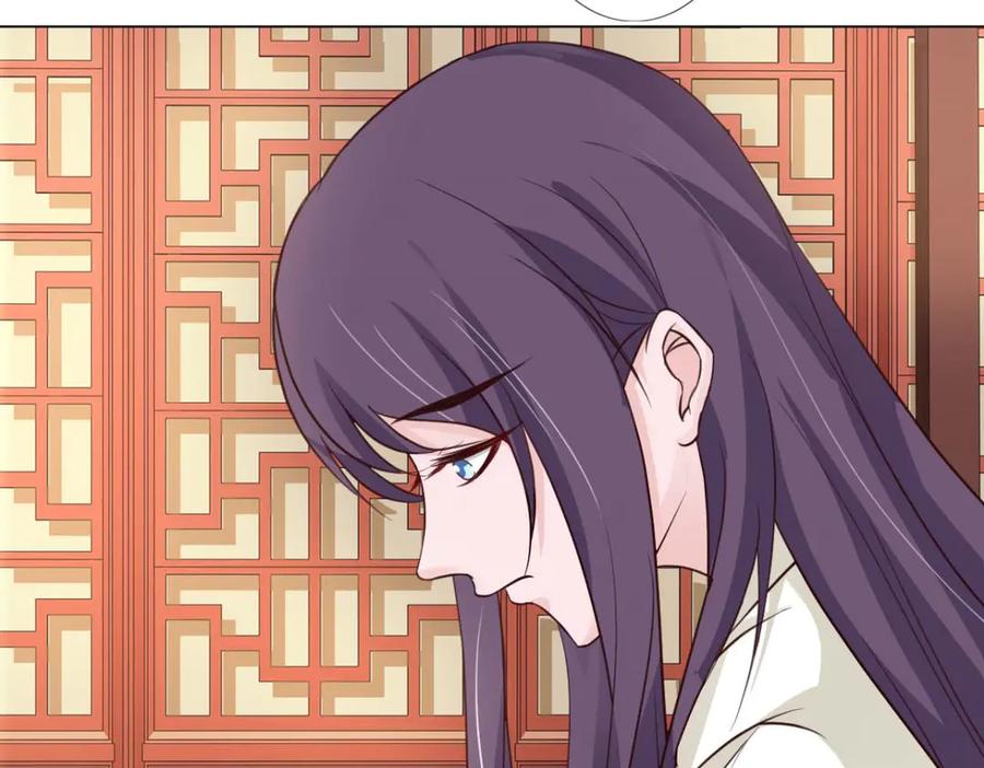 《王妃，王爷他不装了》第56话 第38页
