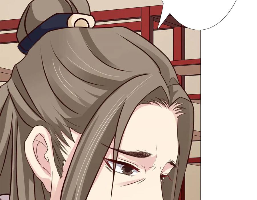 《王妃，王爷他不装了》第56话 第17页