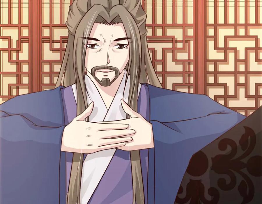 《王妃，王爷他不装了》第56话 第33页