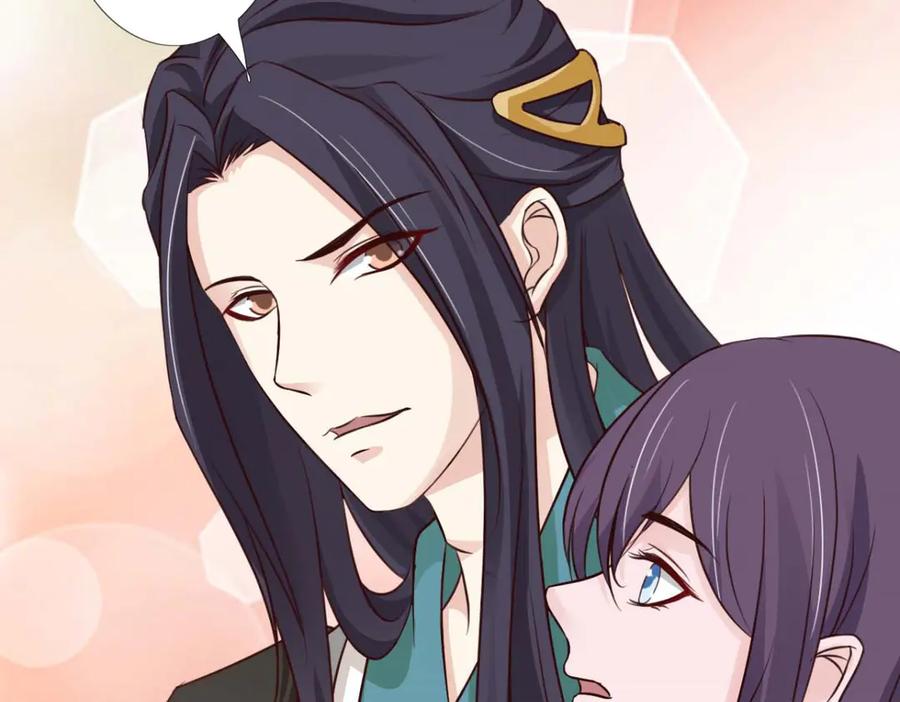《王妃，王爷他不装了》第56话 第36页