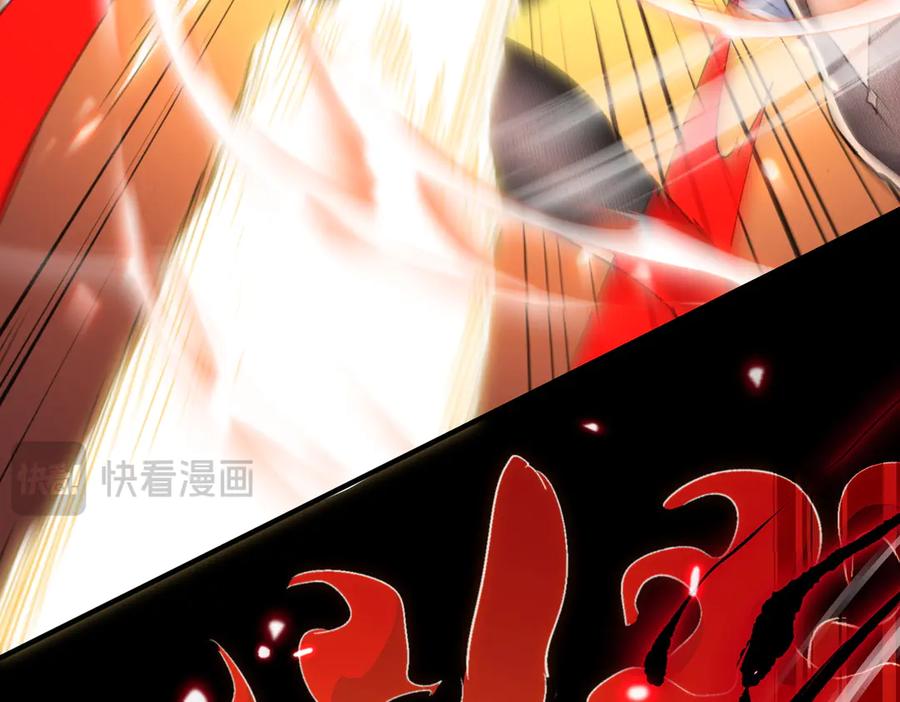 《玄幻：我的女帝徒弟要黑化》第57话 交出修罗塔！ 第98页