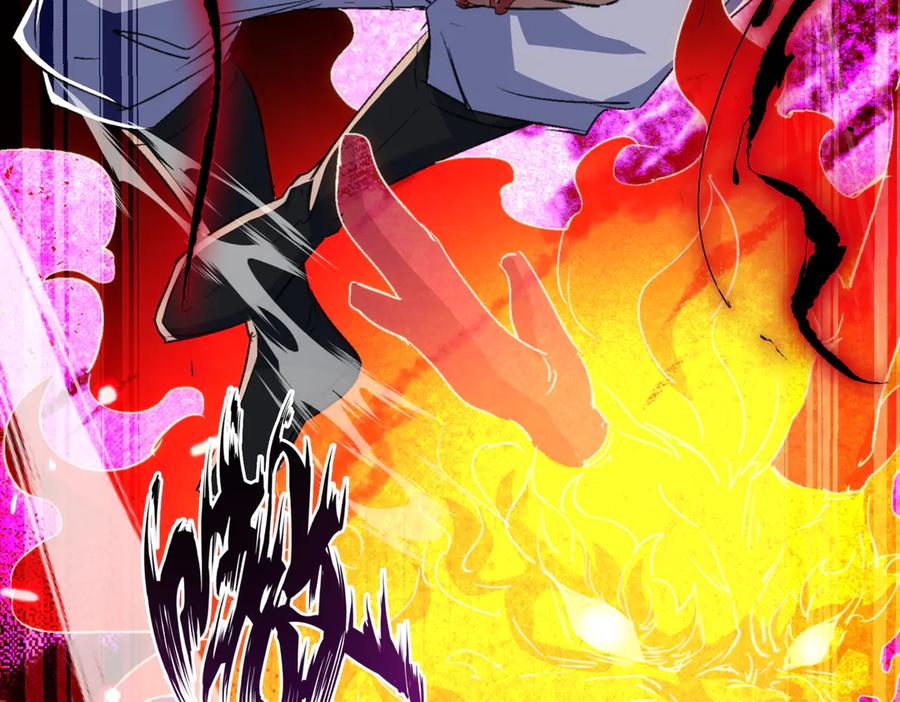 《玄幻：我的女帝徒弟要黑化》第57话 交出修罗塔！ 第102页