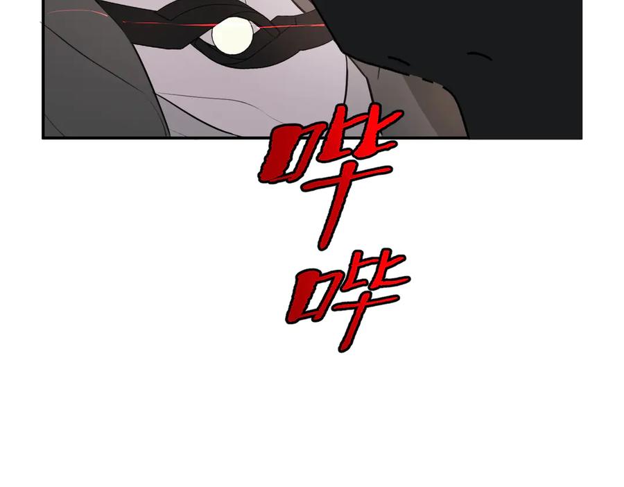 《恶之环》02-弱小之罪 第40页