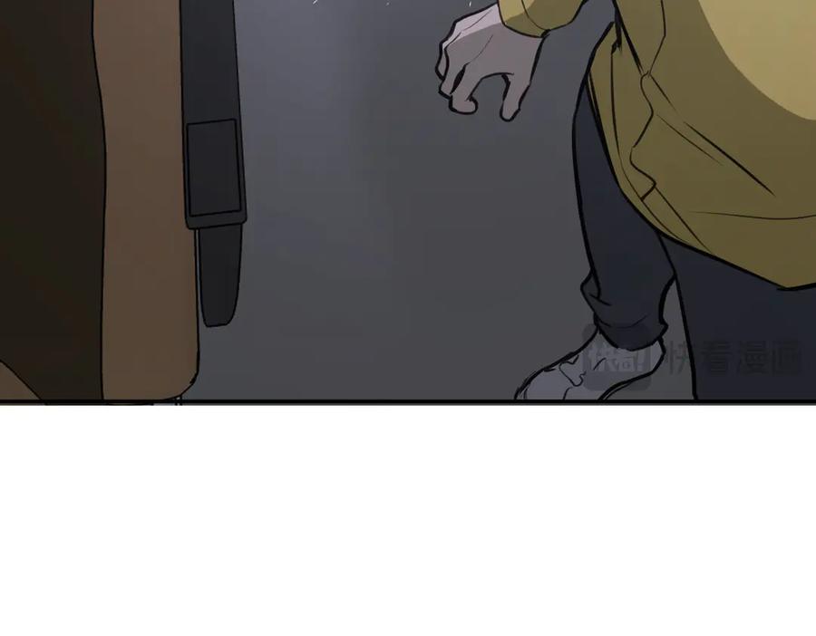 《恶之环》02-弱小之罪 第152页