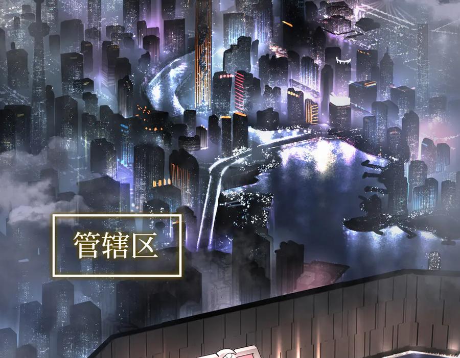 《恶之环》02-弱小之罪 第3页