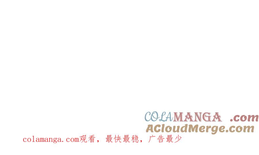 《恶之环》02-弱小之罪 第257页
