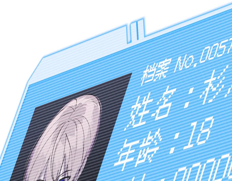 《恶之环》02-弱小之罪 第127页