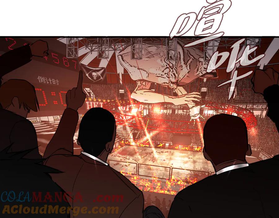 《恶之环》02-弱小之罪 第217页