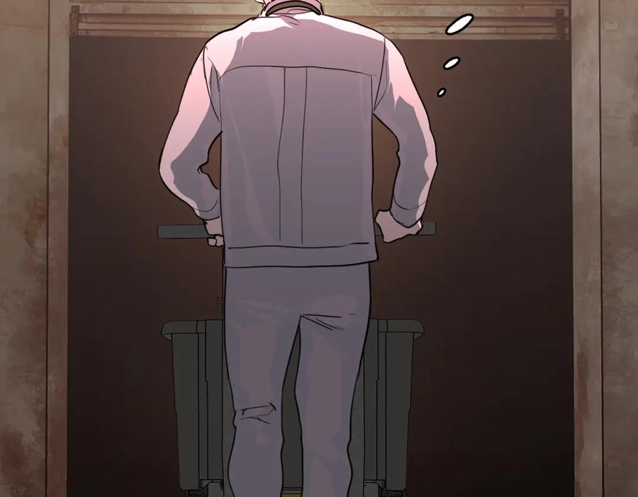 《恶之环》02-弱小之罪 第234页