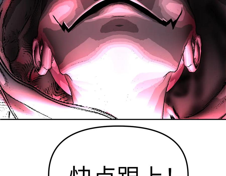 《恶之环》02-弱小之罪 第211页