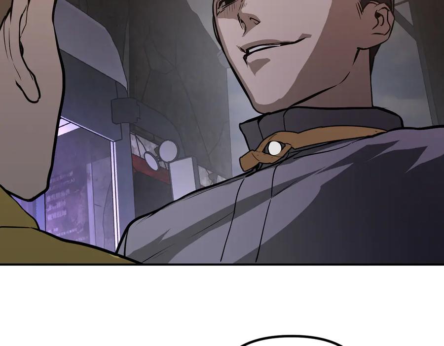 《恶之环》02-弱小之罪 第76页
