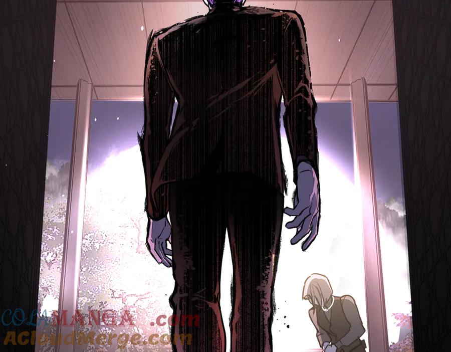 《恶之环》02-弱小之罪 第253页
