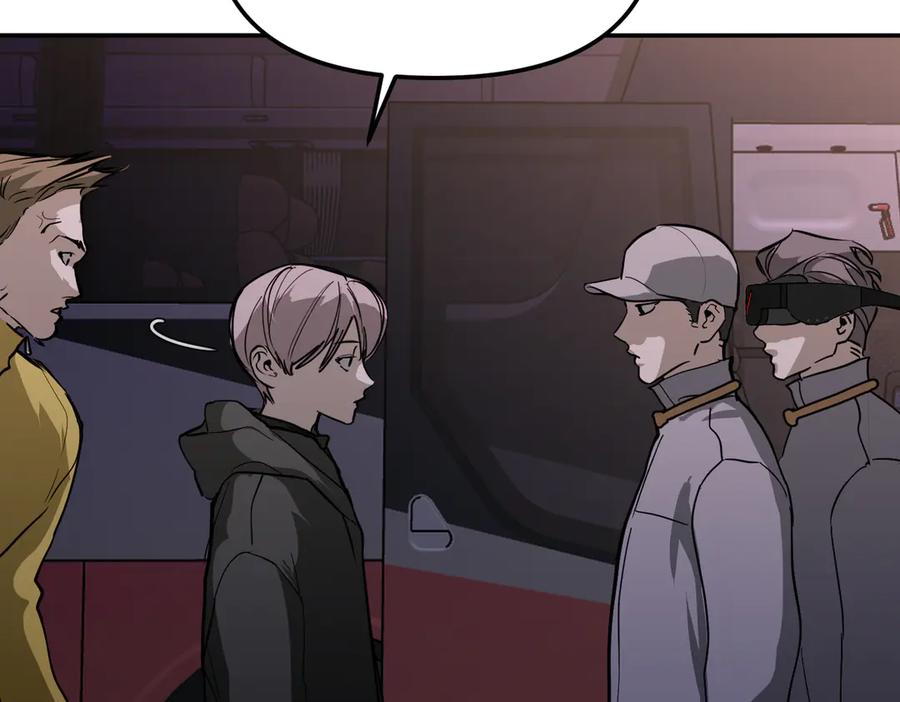 《恶之环》02-弱小之罪 第56页