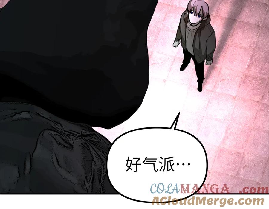 《恶之环》02-弱小之罪 第209页