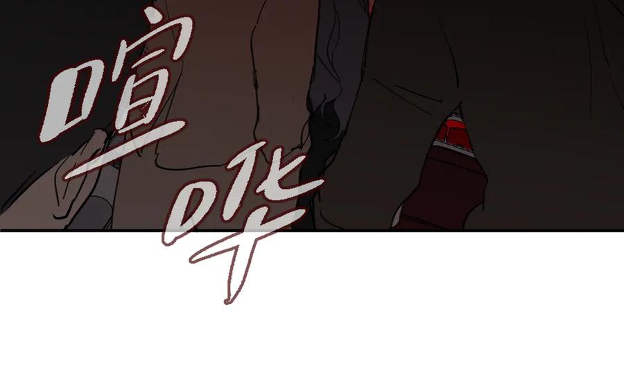 《恶之环》02-弱小之罪 第218页