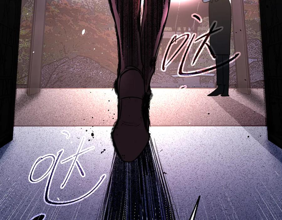 《恶之环》02-弱小之罪 第254页
