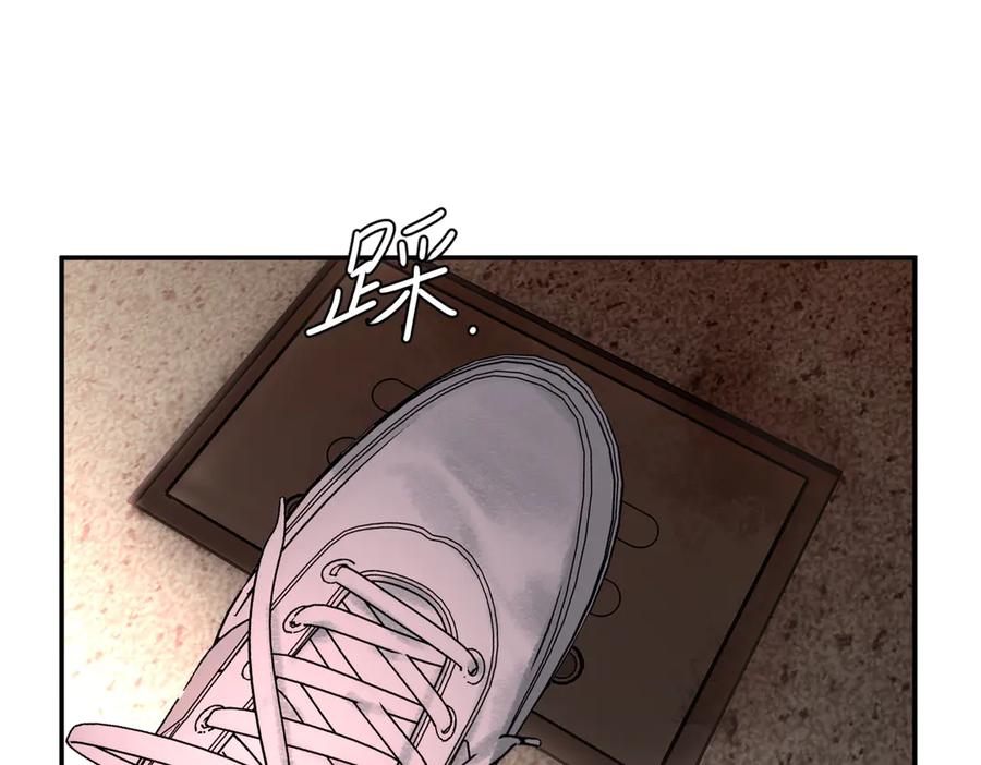 《恶之环》02-弱小之罪 第232页