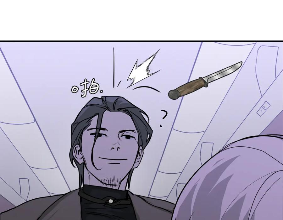 《恶之环》02-弱小之罪 第184页