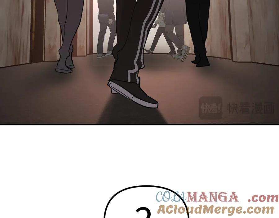 《恶之环》02-弱小之罪 第221页
