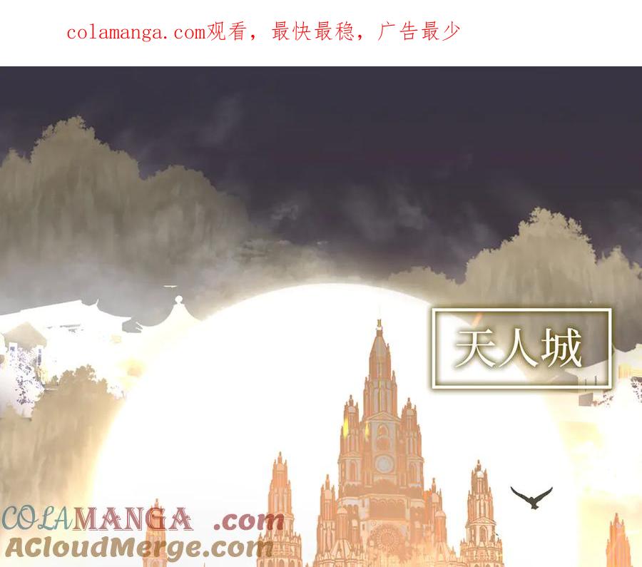 《恶之环》02-弱小之罪 第1页