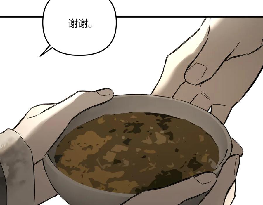 《恶之环》60-肉库月台篇 新的一天 第10页