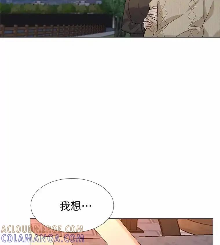 无法抵御的诱惑 69.求婚 第125页