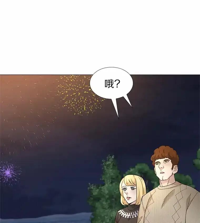 无法抵御的诱惑 69.求婚 第124页