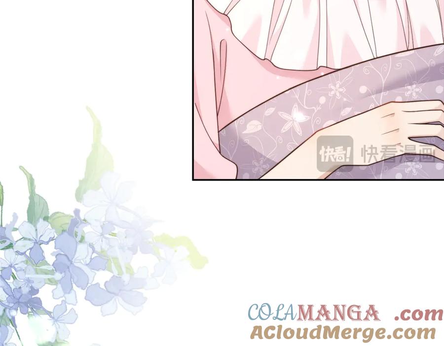 《和植物人大佬联姻》第37话 团宠苏晓梦 第65页