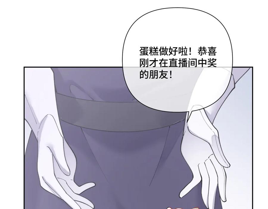 《白天被逃婚晚上被奶凶指挥官求抱抱》82 遵纪守法好公民 第36页