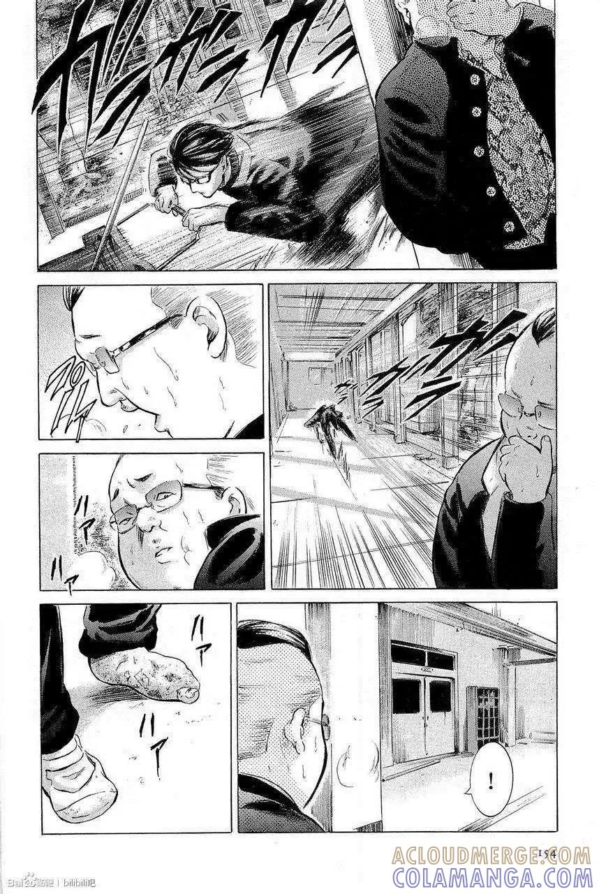《在下坂本，有何贵干？》第05回 试看版 第25页