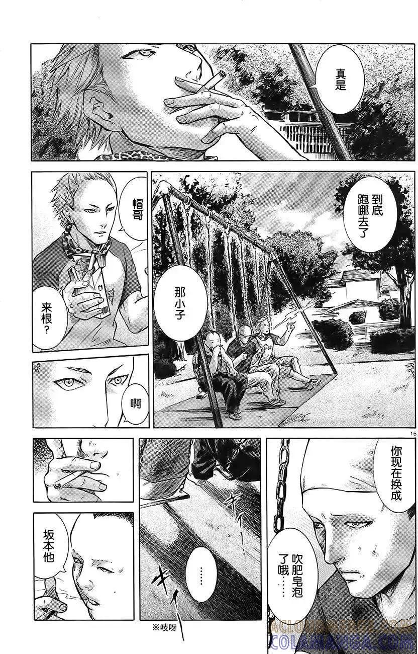 《在下坂本，有何贵干？》第09回 第15页