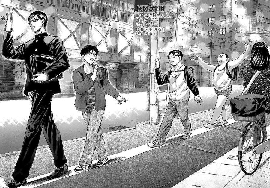 《在下坂本，有何贵干？》第12回 第22页