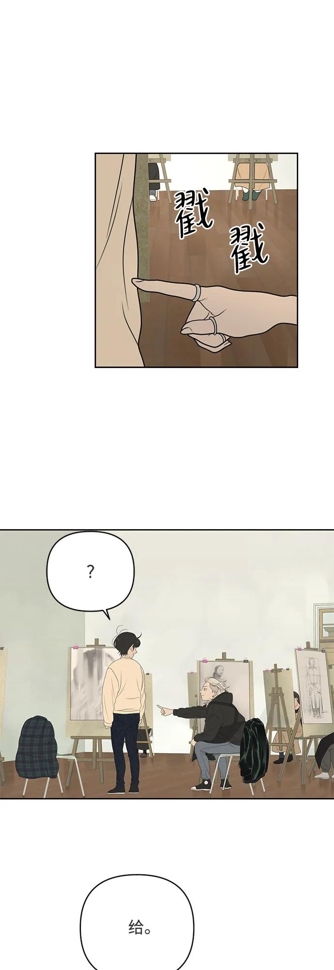 《如画青春》[第7话] 考试（1） 第57页