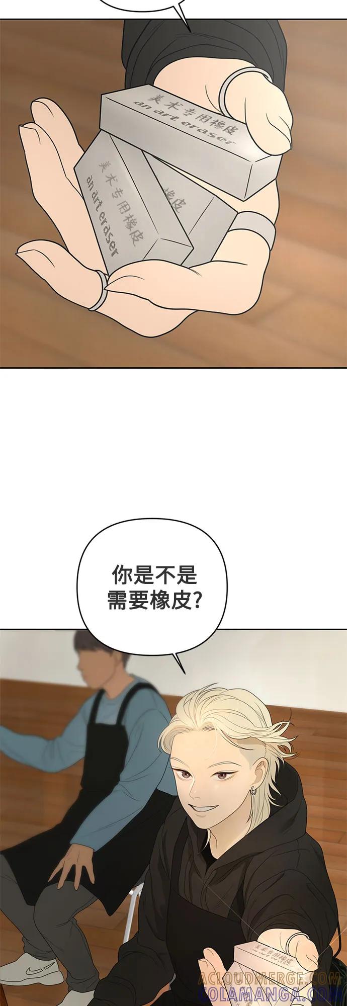 《如画青春》[第7话] 考试（1） 第58页