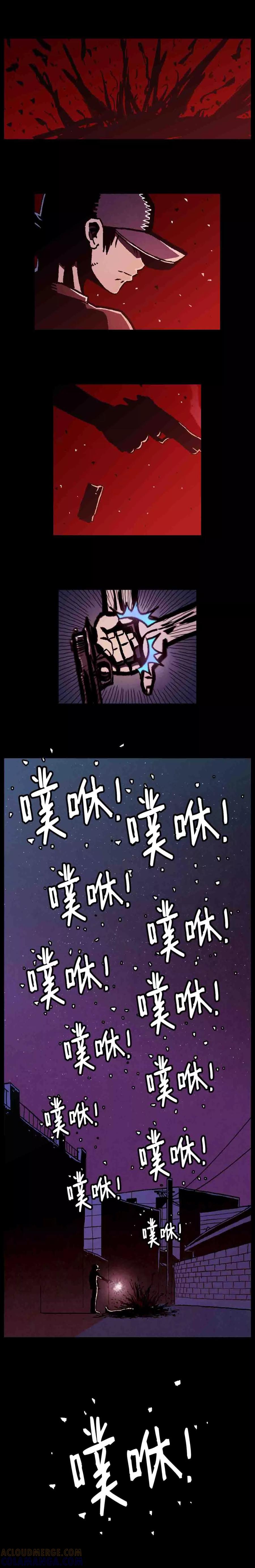 《柯南金田一》第42话 第9页