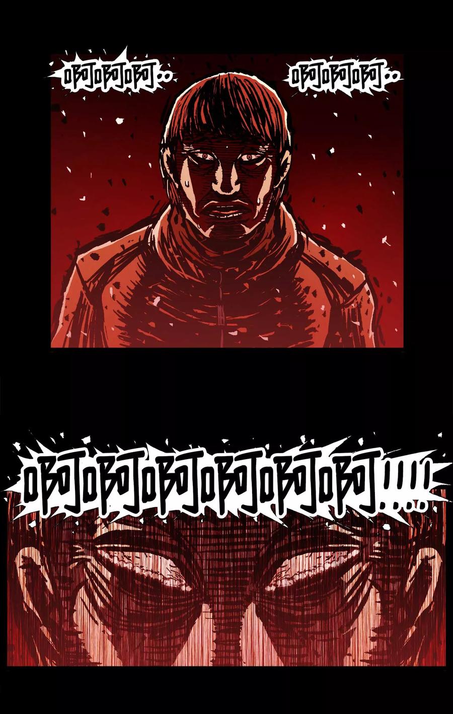 《柯南金田一》第44话 第6页