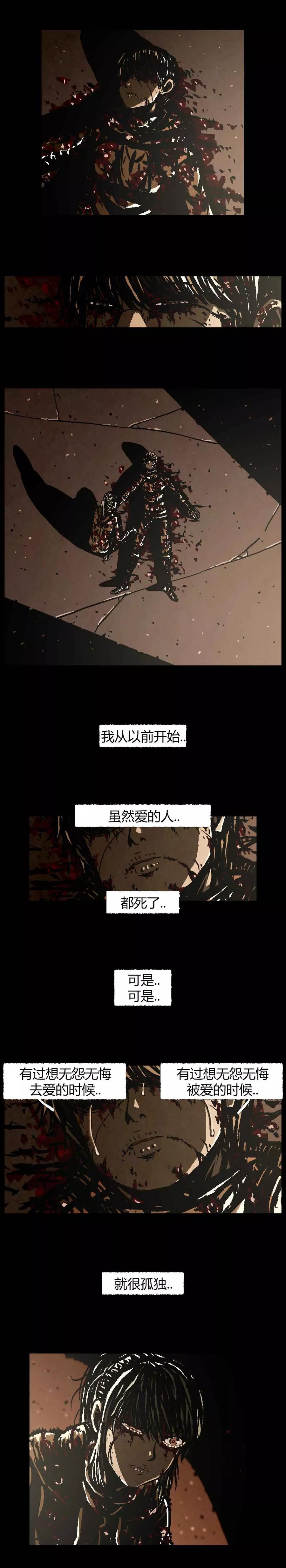 《柯南金田一》第45话 第39页