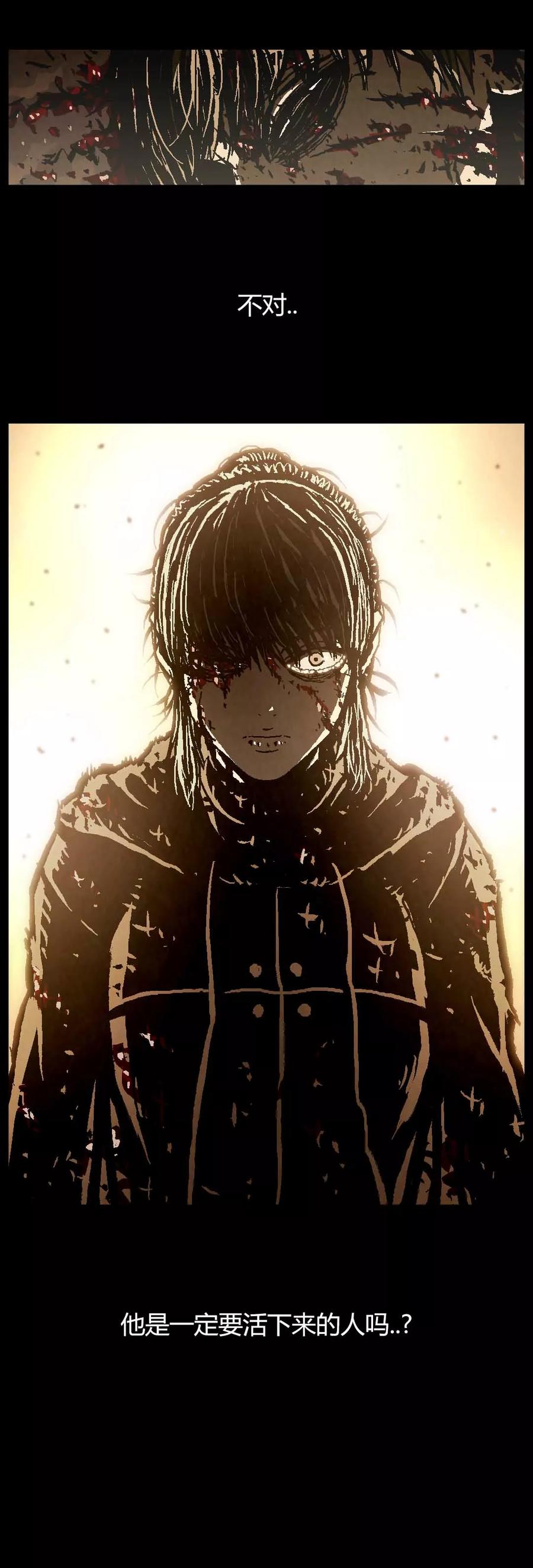 《柯南金田一》第45话 第35页