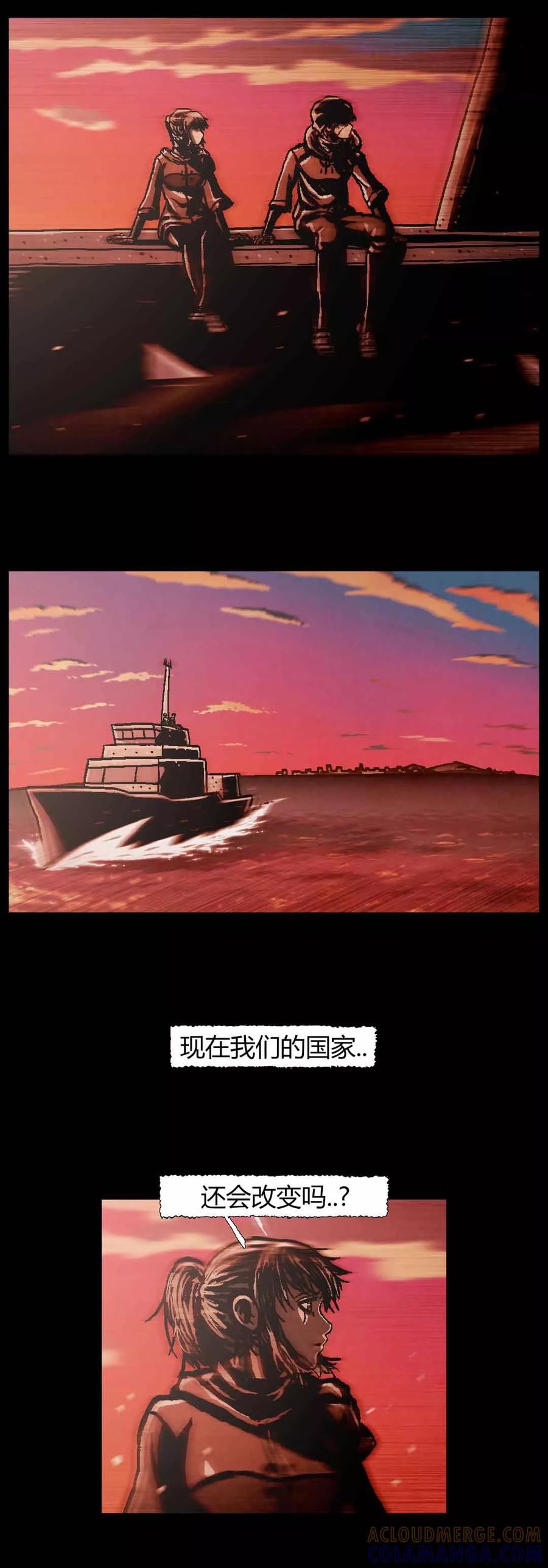 《柯南金田一》第46话 最终话 第19页