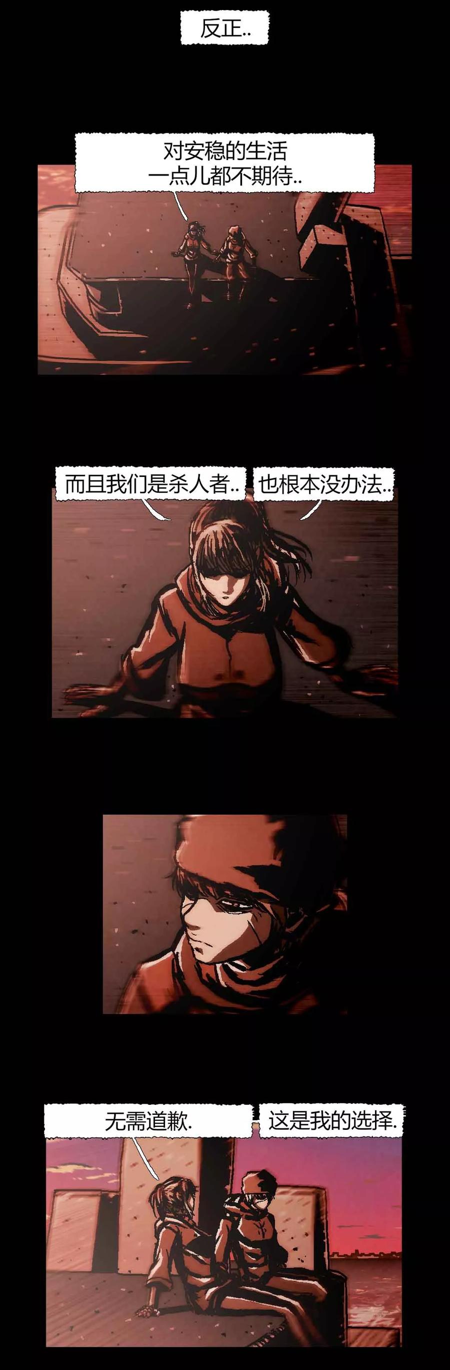 《柯南金田一》第46话 最终话 第22页